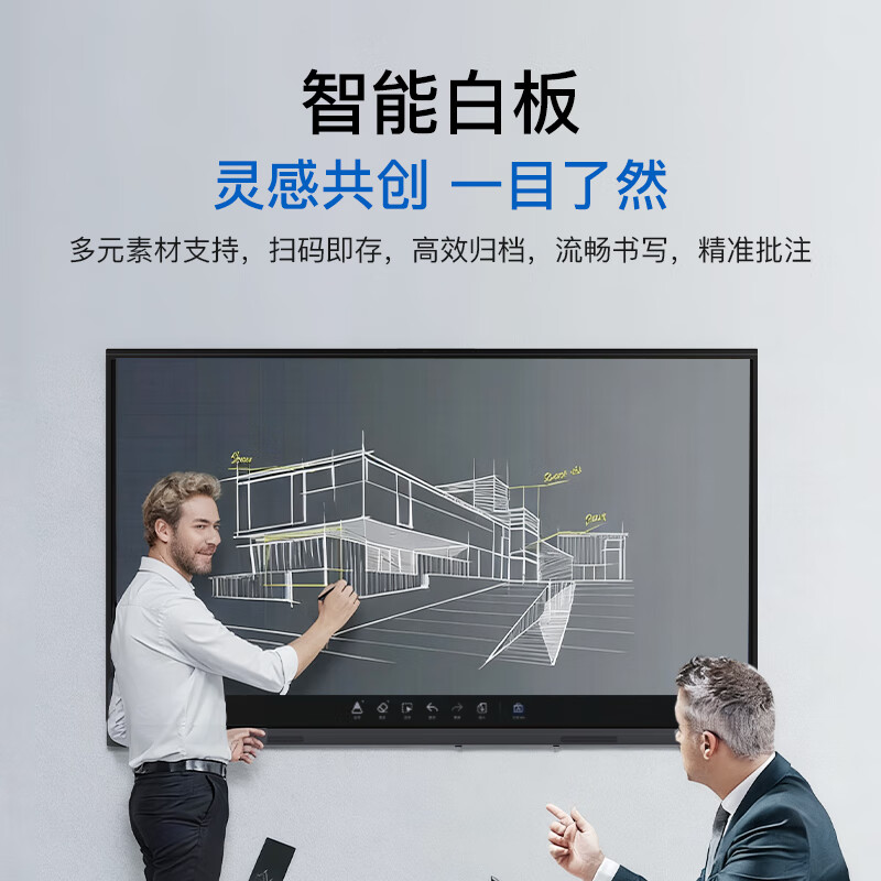 BOE conference all-in-one machine touch screen projection mobile flat-screen TV ultra-thin giant screen large screen 4K high-definition office teaching commercial display 86/98 inches E4 86-inch stand type + touch smart conference all-in-one machine high-end hard screen commercial display projection screen connected to flat-screen TV