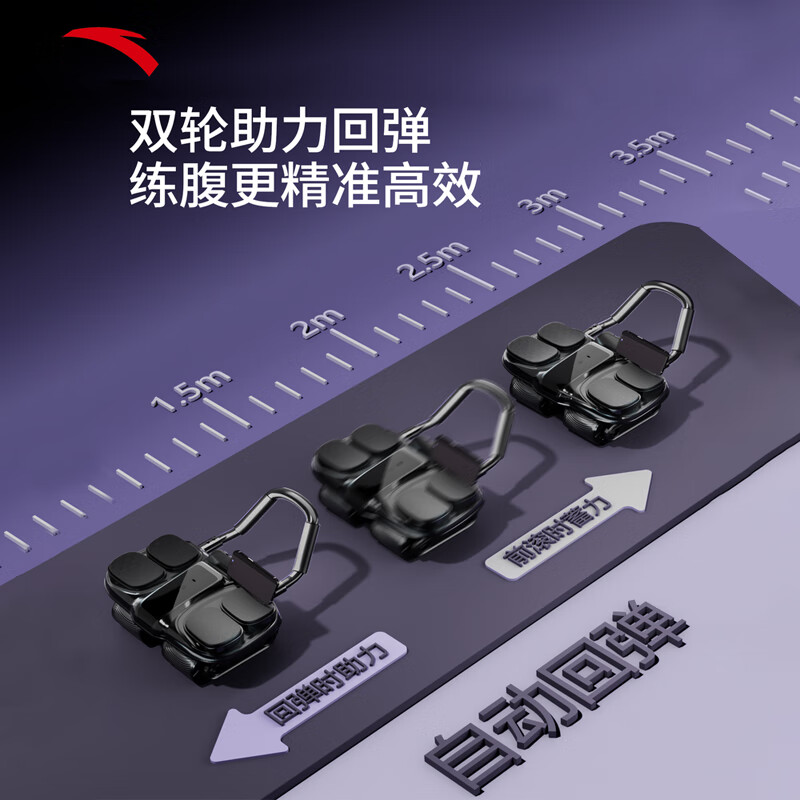 ANTA Four-Wheel Abdominal Wheel Abdominal Muscle Wheel Trainer Automatic Rebound Slim Belly Training Abdominal Artifact for Men 2025 New Fitness Mat Combination - Black Abdominal Wheel + Special Pad (Free Thickened Kneeling Mat)