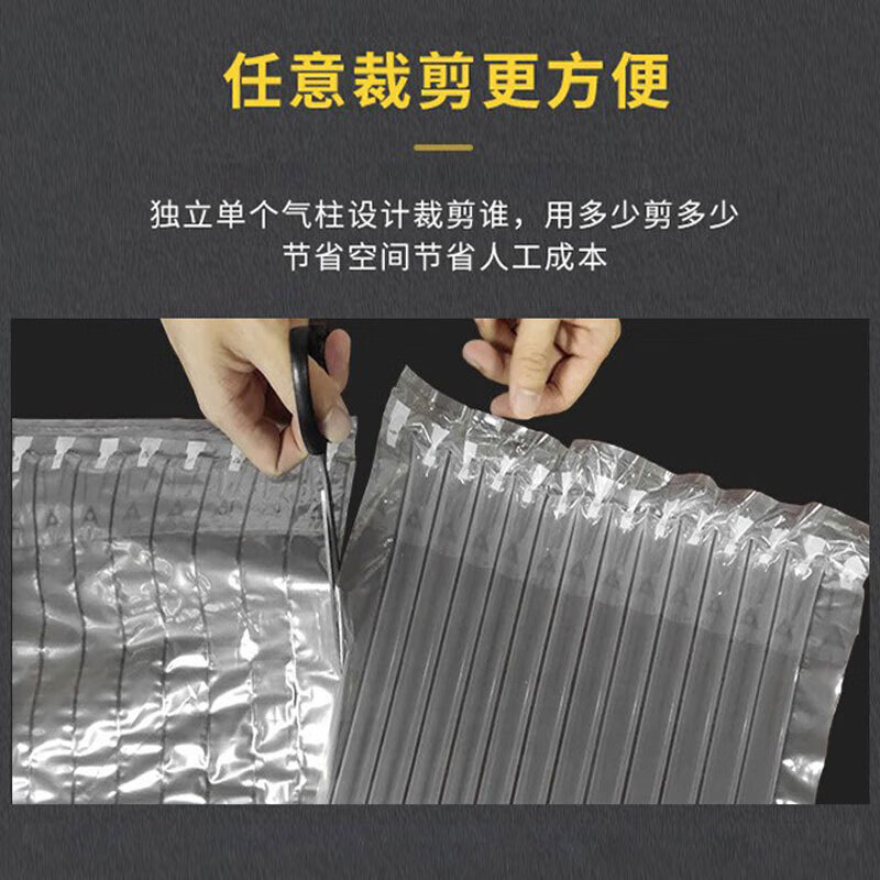 Minggu air column bag roll material buffer bubble column express packaging shock-proof and anti-fall packaging foam bubble pad 45CM/50M (air pump)