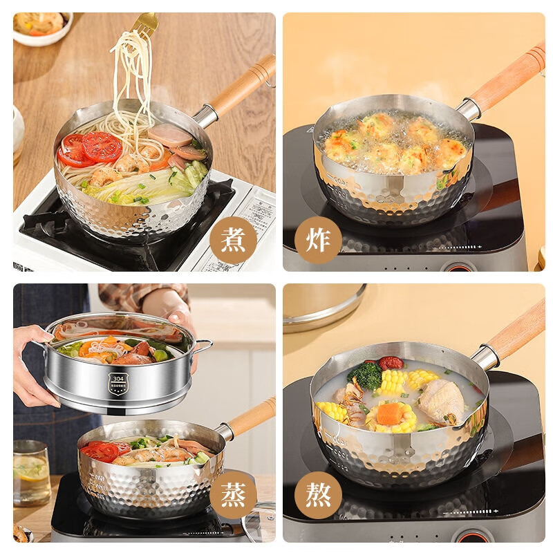 Snow flat pot thickened stainless steel milk pot frying and cooking all-in-one pot food supplement small pot instant noodle pot soup pot burning magnetic universal 22cm thickened with lid steaming, boiling and stewing easy to clean 22cm