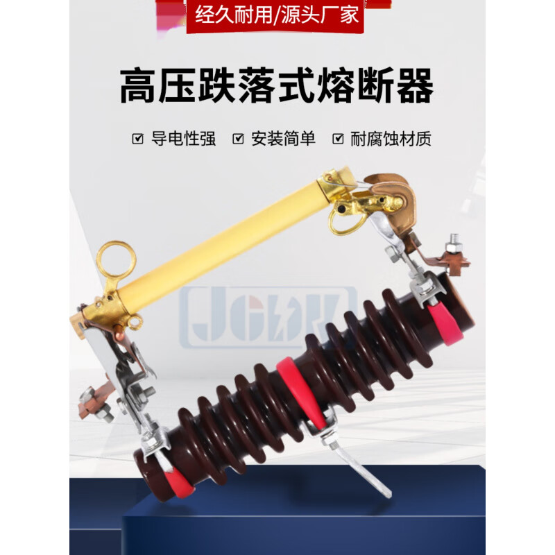 Outdoor high voltage fuse 10KVRW1010100A200A Ring switch RW10-10/100A/200A three price