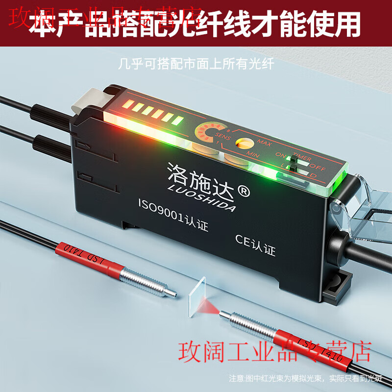 Yue Changsheng fiber amplifier sensor E3X-NA11 through-beam diffuse reflection color sensing photoelectric switch LSD-FN11 M6 through-beam optical fiber LSDT610