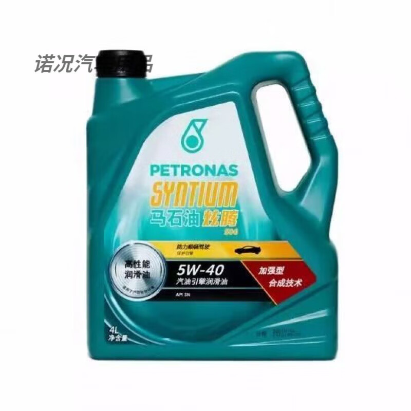 Petronas Xuanteng 500 5W-40 lubricant SN grade automotive engine oil 4L 4L Xuanteng 500 5W-40