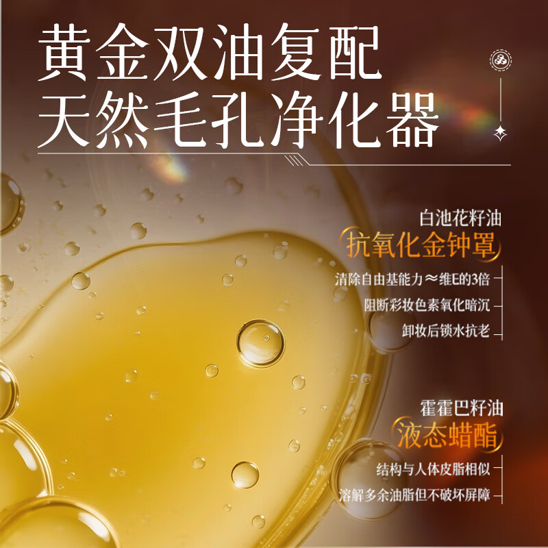 YIVIKII imported makeup remover oil 150ml deep cleansing blackheads, fine pores, eyes, lips and face three-in-one sensitive skin makeup remover