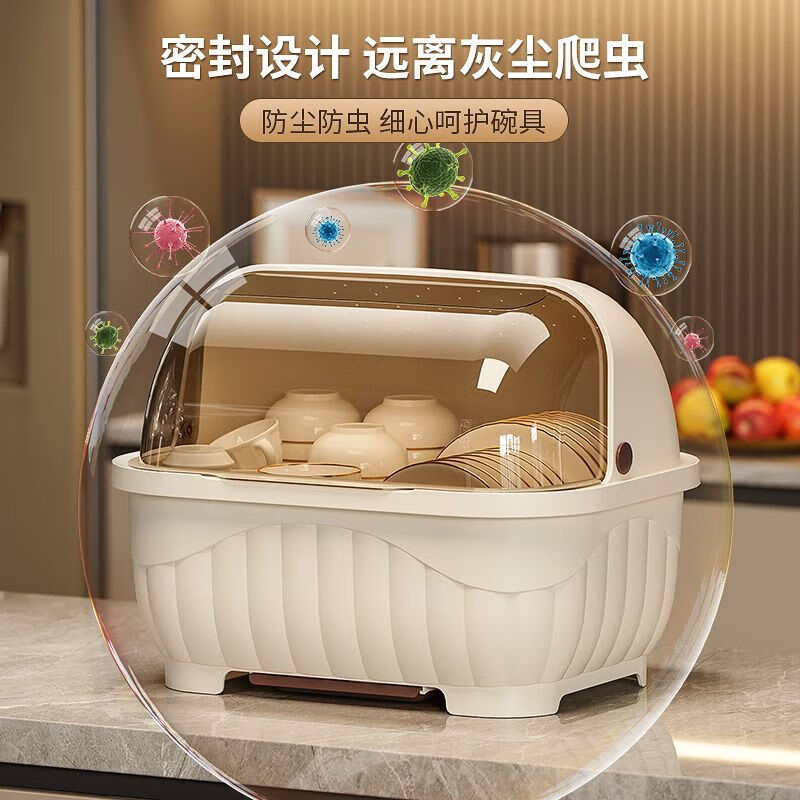 Popular model on the Internet Kitchen tableware storage box cupboard drawer-type storage rack with cover for dishes and dustproof food-grade bottle material 34*26*26cm cream yellow can hold 12 bowls or 10 plates