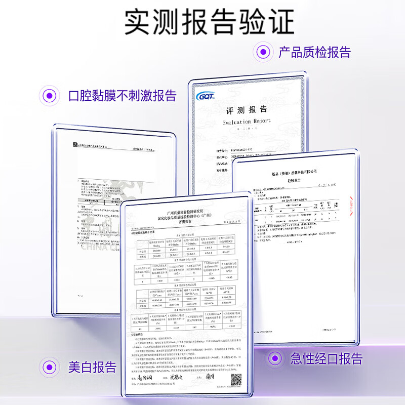 Shuke Color Whitening Teeth Strips 14 Pairs + Intelligent Whitening Toothpaste 240g 7 Days White 4 Degrees 16H Fresh Breath and Remove Odor