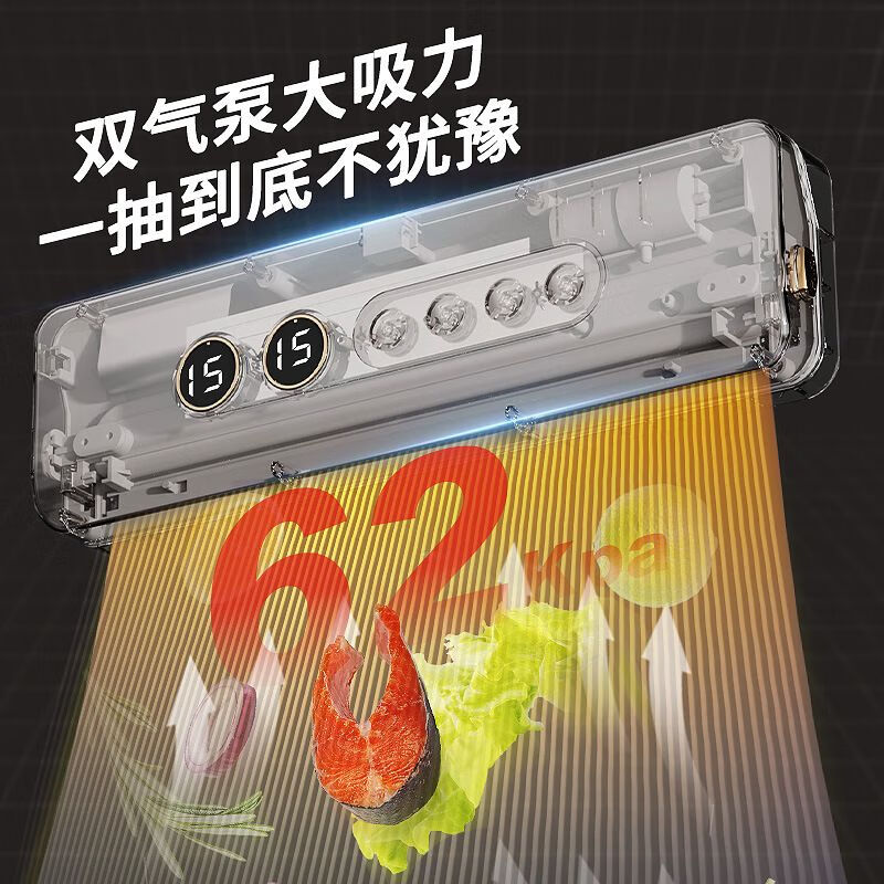 Baihaojia Vacuum Machine Sealing Machine All-in-one Household Food Vacuum Machine Wet and Dry Commercial High Suction Fully Automatic No-Bag Food Vacuum Machine Preservation Plastic Sealing Machine Packing Machine White Comes with 5 Vacuum Bags 32cm