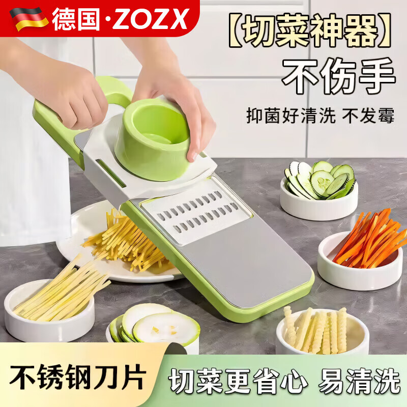 OIMG German vegetable cutting artifact potato shred grater multifunctional vegetable cutter radish slices and shreds kitchen grater 3 blades + hand guard stainless steel vegetable cutter