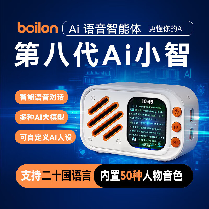 Xiaozhi AI dialogue robot intelligent ESp32 bean bag DEEPSEEK Qianwen Xia Ge children's gift black (20% user choice)