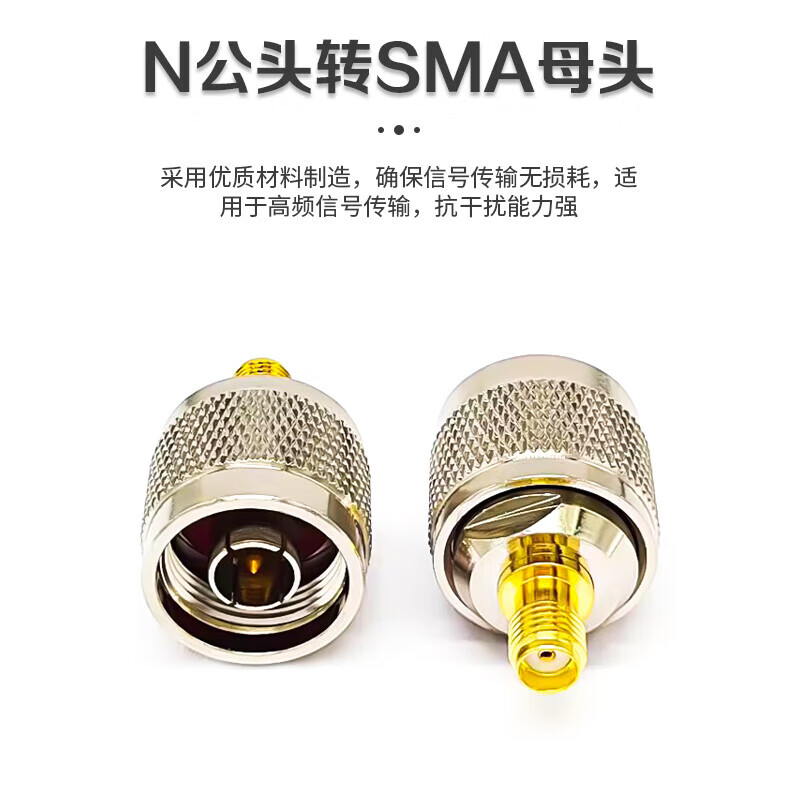 Qantop N to SMA adapter RF connector N female to SMA female