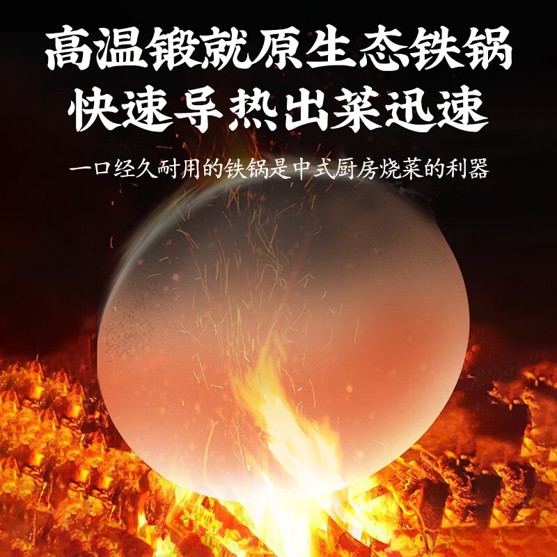 Quanpinwu iron wok, uncoated, non-stick wok, Zhangqiu, rust-free, round bottom, big belly, gas stove, stir-fry 34