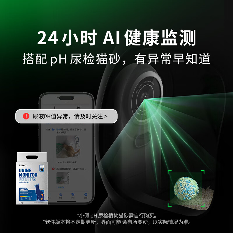 Xiaopei Intelligent Fully Automatic Cat Litter Box Visual Cat Toilet MAX PRO2 Electric Shit Shovel One-touch Sand Changing Open Type Odor Barrier