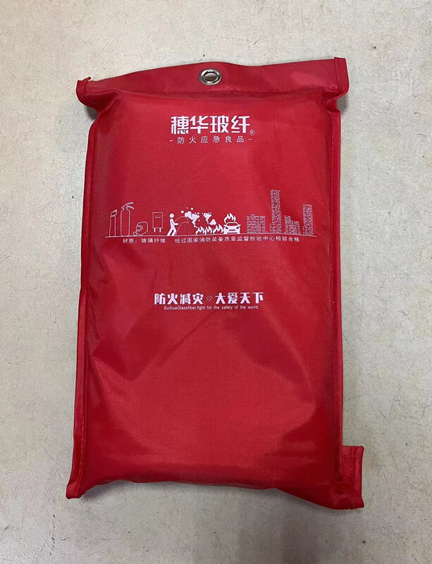 Fire blanket household fire protection certification 1*1 meter national standard boxed home kitchen silicone commercial glue fire blanket cover new Shihao fire blanket 2*2 meters (bag)