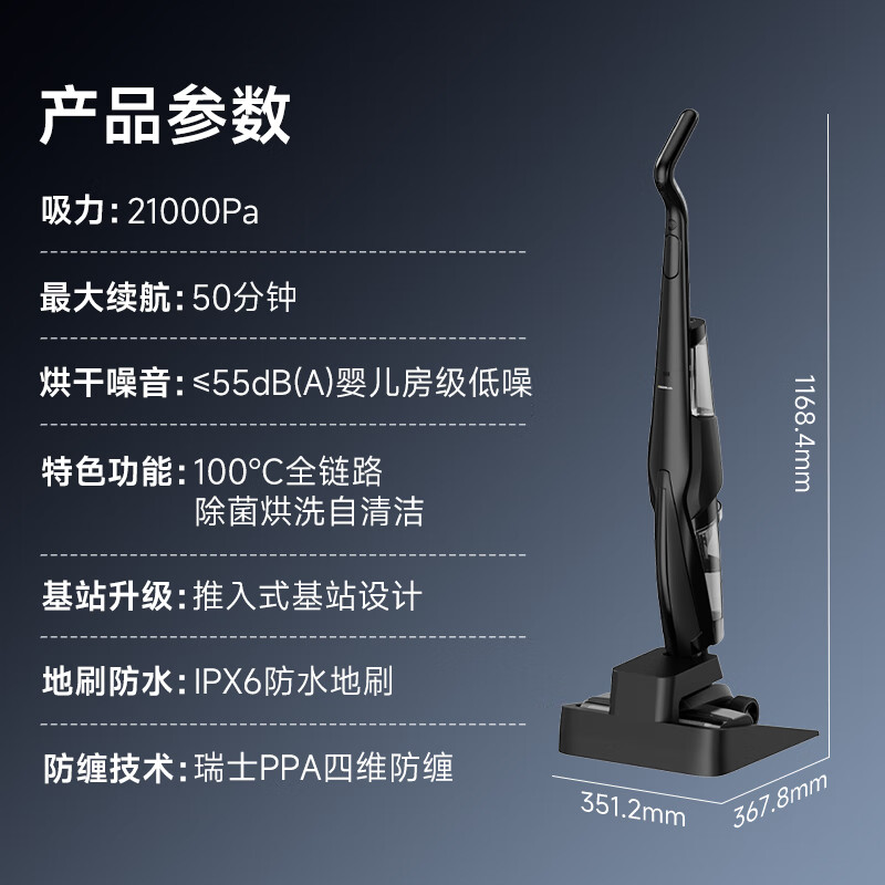 Deerma purchase and sale recommendation floor scrubber P70Max/pro 0 lint 70 hot water 100 drying 180 flat push type washing and mopping all-in-one P70pro