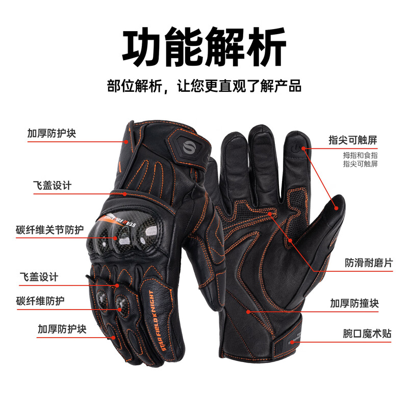 Star Knight Motorcycle Riding Gloves Winter Thickened Carbon Fiber Motorcycle Riding Equipment Warm Gloves Black and White XL Code
