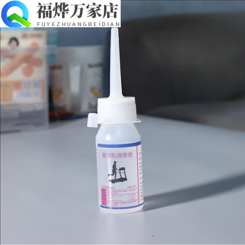 Universal keep treadmill K/K/K safety lock safety buckle magnetic switch start key accessories treadmill lubricant