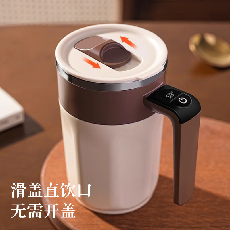 Tea edge fully automatic stirring cup magnetic electric coffee cup rechargeable 316 stainless steel soy milk milk powder selected water cup