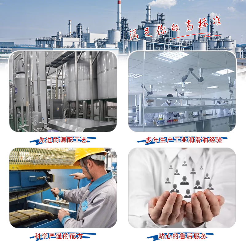 BORUN thermal oil L-QC320# 16 liters/barrel