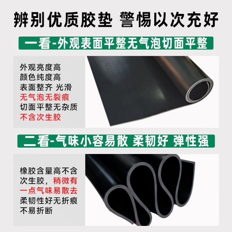 Distribution room room 10kv high voltage insulating mat insulating rubber mat non-slip floor mat carpet rubber 3mm 5mm rubber sheet for other specifications and sizes contact customer service