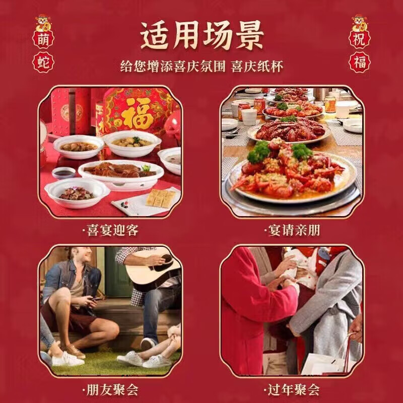 Jingdie Horse Year Paper Cup Disposable Cup Red Wedding Celebration Home Thickened Home Commercial Reception Water Cup National Trendy Paper Cup Year of the Horse Paper Cup 100 Pack Random Style