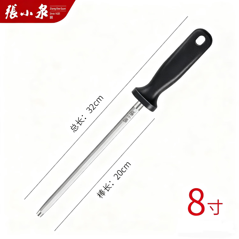 Zhang Xiaoquan knife sharpener artifact quick knife sharpener kitchen knife factory butcher special household knife sharpener artifact knife sharpener kitchen knife sharpener stick