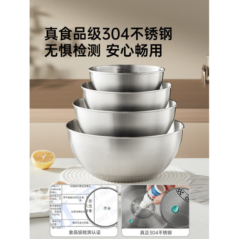 COOKER KING 304 stainless steel basin, vegetable basin, drain basket, egg beater and basin, new rice filter for home kitchen, 304 stainless steel mixed color medium size 4-piece set, basin + drain basket