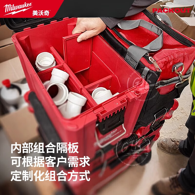 Miwachi Miwachi 48-22-8427 packout tool box industrial-grade multi-functional hardware household storage box new three-piece set 8427-8425-8424