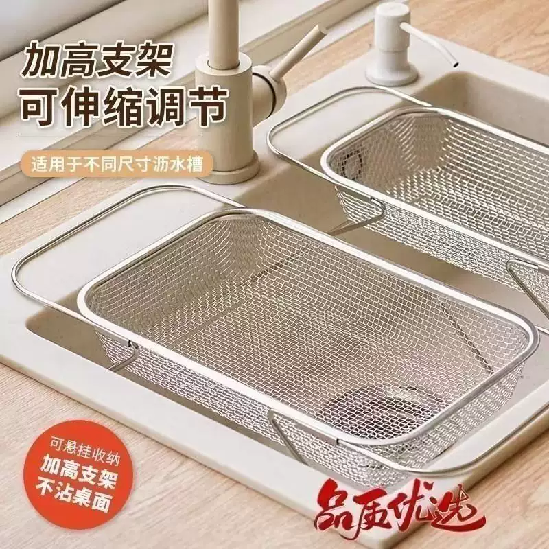 Yusenyi Stainless Steel Rack Basket Draining Tableware Telescopic Washing Basin Draining Kitchen Multifunctional Tableware Pool Draining Sink Extra Large Retractable (Upgraded and Thickened Selected Stainless Steel Models)