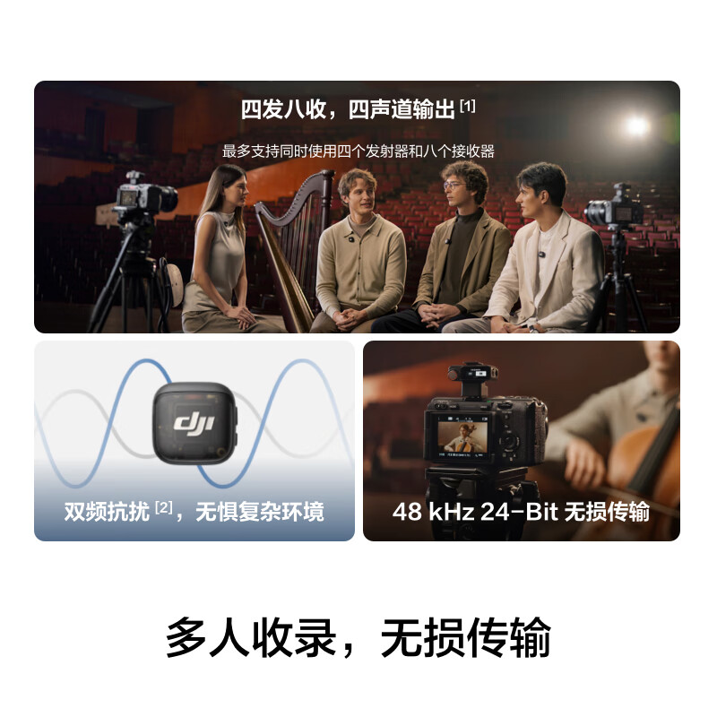 DJI Mic 3 advanced mini wireless microphone interview live vlog video recording lavalier microphone Bluetooth direct connection to mobile phone camera noise reduction radio microphone one for two (including charging box) Apple 15-17 series + Android + camera