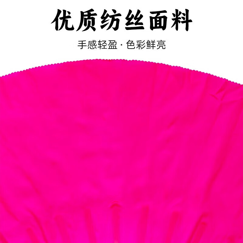 Special for dance, Yangko dance fan, dance fan, square dance folding futon fan, Northeast adult and child, 17cm floating head, 31cm fan bone, 18 bone Yangko fan, 1 pair