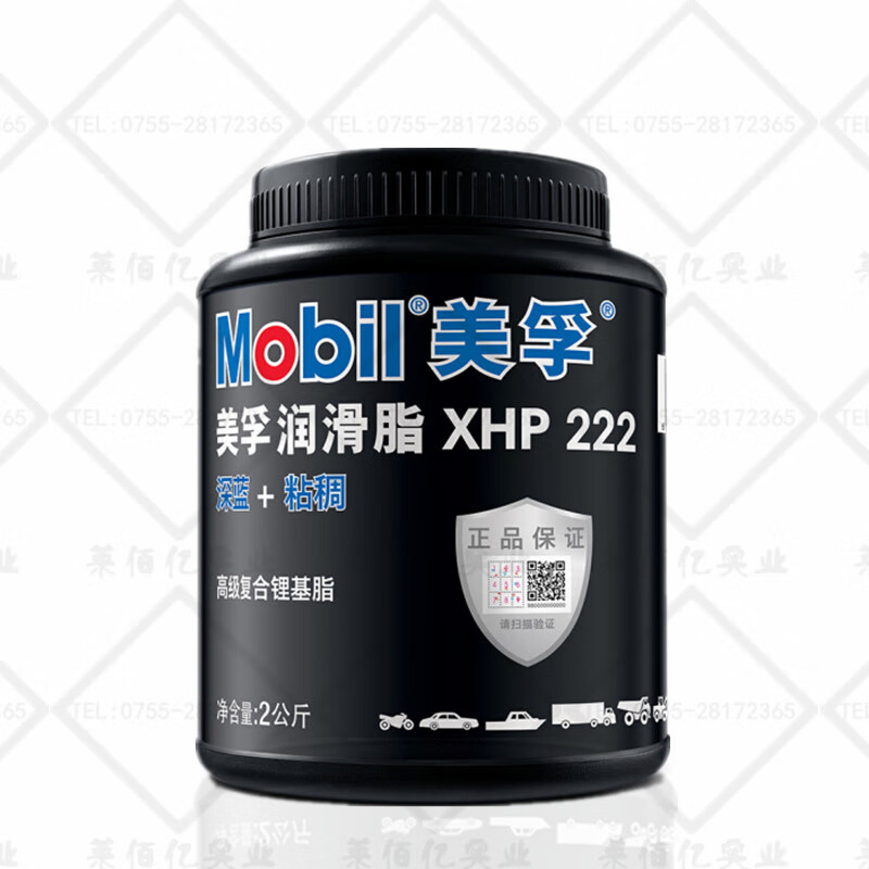 Grease XHP222/223/220 high temperature bearing butter blue EP2 grease Unimax N2/N3 Mobil XHP223 16kg