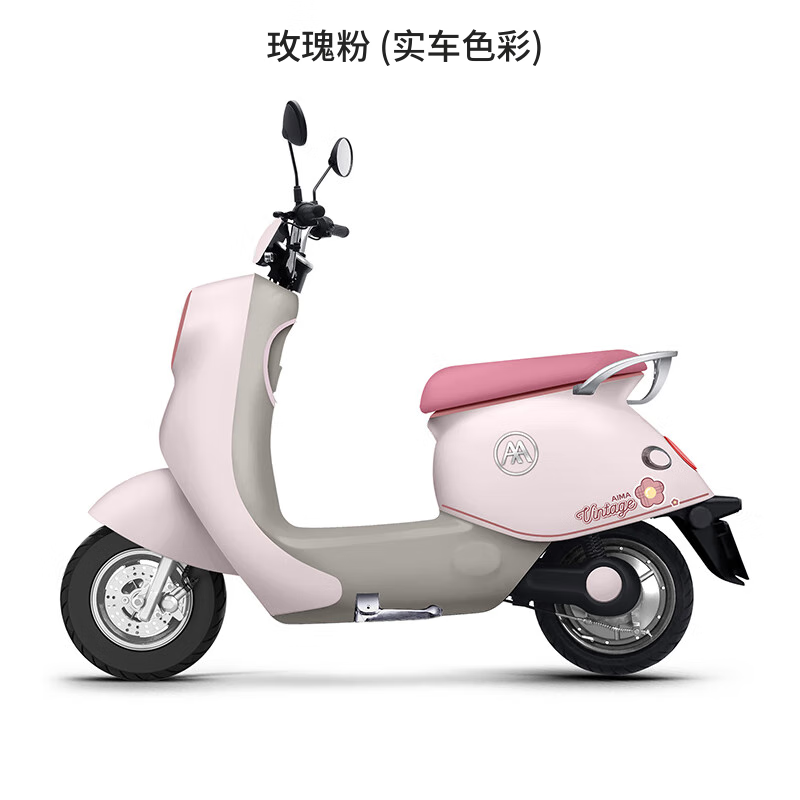 Emma electric motorcycle Chunxiao 60V20Ah self-operated electric car with large pedals and long battery life national good car smart APP controlled battery car rose pink