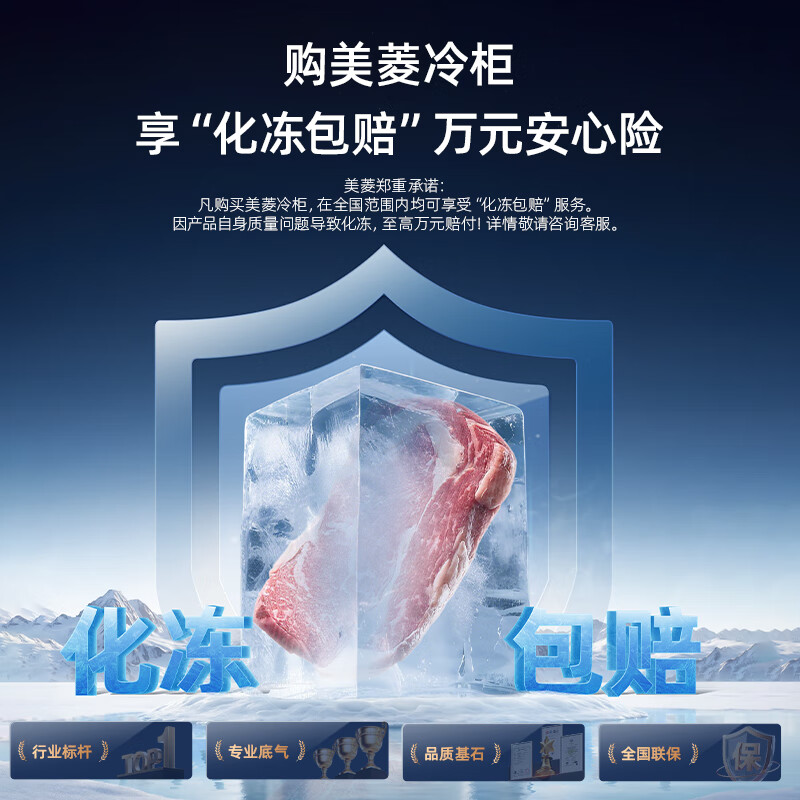 MeiLing Freezer 300/301 liter horizontal top door household commercial frost-reducing refrigeration large freezing large capacity freezer first-class energy efficiency power-off insulation fresh-keeping quick-freezing subsidy electric freezer BC/BD-301DT-Starry Sky Gray 301L