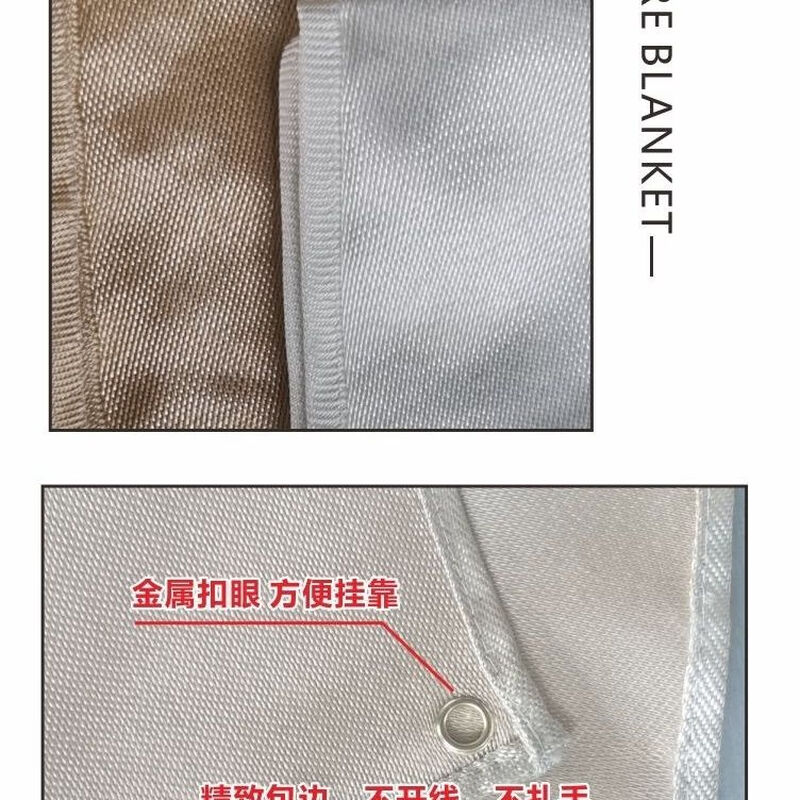 1.0mm thick 2m*2m welding blanket welding blanket fire extinguishing blanket golden yellow welding special fire retardant and high temperature resistant 1.5x1.5m welding blanket