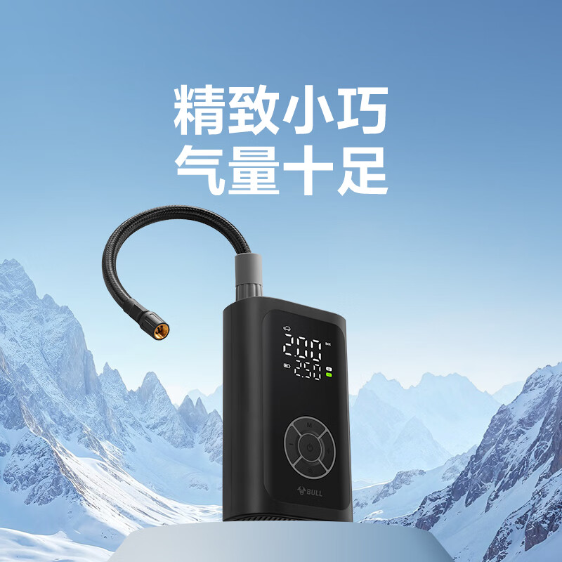 Bull (BULL) car air pump tire pressure monitoring charge to stop car tire bicycle inflatable treasure 1800mAh*2
