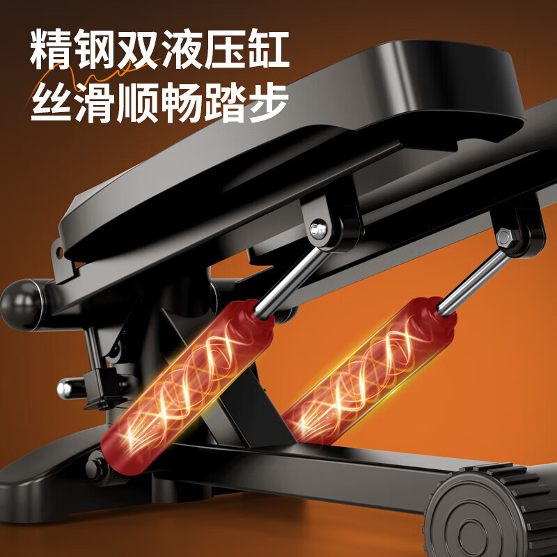 ANTEPOP stepper, home climbing pedal, aerobic silent hydraulic elliptical machine, home fitness and weight loss equipment, intelligent digital display, 300 catties load-bearing, double hydraulic rods