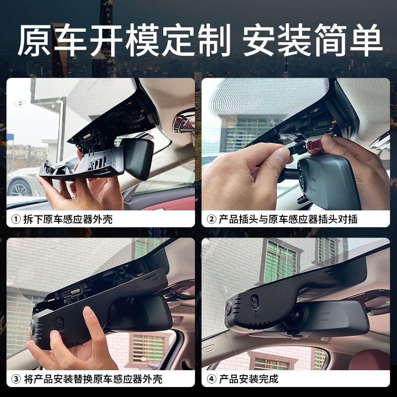 Lingzhou BMW 3 Series Driving Recorder Special Wire-Free Original Ultra-clear Night Vision Three Series 320/325li Hidden 19-25 BMW 3 Series Special/Black (Single Lens) 1296P Ultra HD +128G High Speed U3 Card