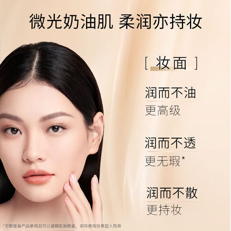 Mao Geping light and soft water cream liquid foundation long-lasting concealer M801 natural color 30ml as a New Year and Spring Festival gift for your girlfriend