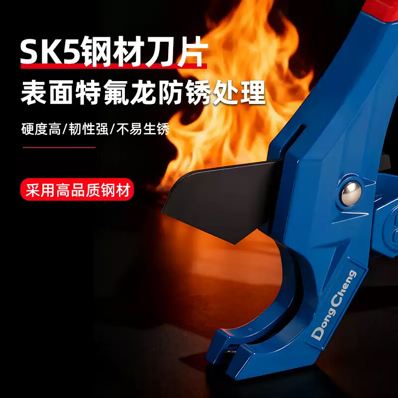 Dongcheng ppr water pipe scissors pipe knife pvc pipe cutter professional pipe scissors quick cutting pipe tool blade line pipe artifact quick shear aluminum alloy sharp pipe cutter-33mm
