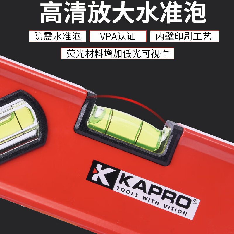 KAPRO Cape Road portable level high-precision aluminum alloy anti-fall imported flat water ruler ruler flat water balance instrument leveling portable level 771-42M-15cm