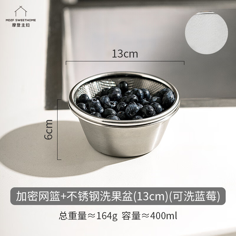 He Jiagong's vegetable sink, drain basket, stainless steel rice washing sieve, rice cleaning basin, kitchen fruit filter, rice cleaning artifact, drain basket + stainless steel basin (13cm), washable blue