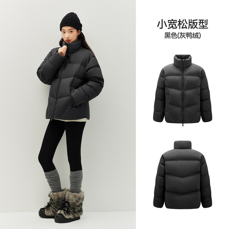 Semir Easy | Down Jacket Men's Winter 90 Down Fleece Heating Three-Proof Jacket 2025 Couple Stand Collar 109725113201