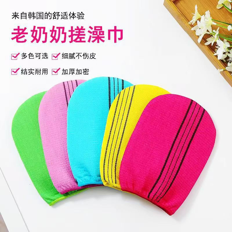 Wei Ci Korean grandma's bath towel pull-back strip fine sand dust removal towel children's bath gloves and bath artifact upgraded new polyester encrypted liner pink/blue/yellow three-color three-pack thickened bath towel