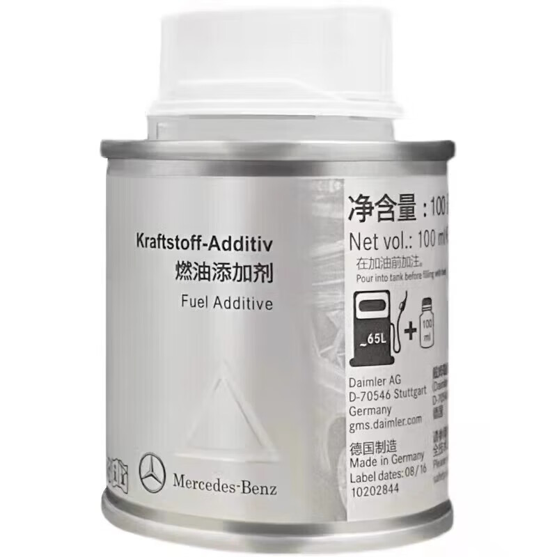 Mercedes-Benz (Benz) original special fuel treasure fuel additives to remove carbon deposits and clean three-way catalytic converter cleaning agent fuel additives/twelve bottles (original)