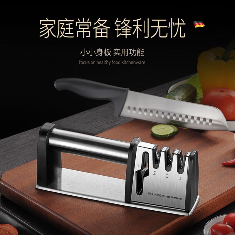 Haofanjie whetstone free-angle sharpener artifact kitchen knife special sharpener household scissors sharpener manual large four-in-one knife sharpener upgraded manual model