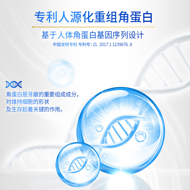 Lengsuanling Yiyan Anti-allergen Health Repair Recombinant Protein Toothpaste 7 days to repair damaged oral cavity 3 packs total 300g