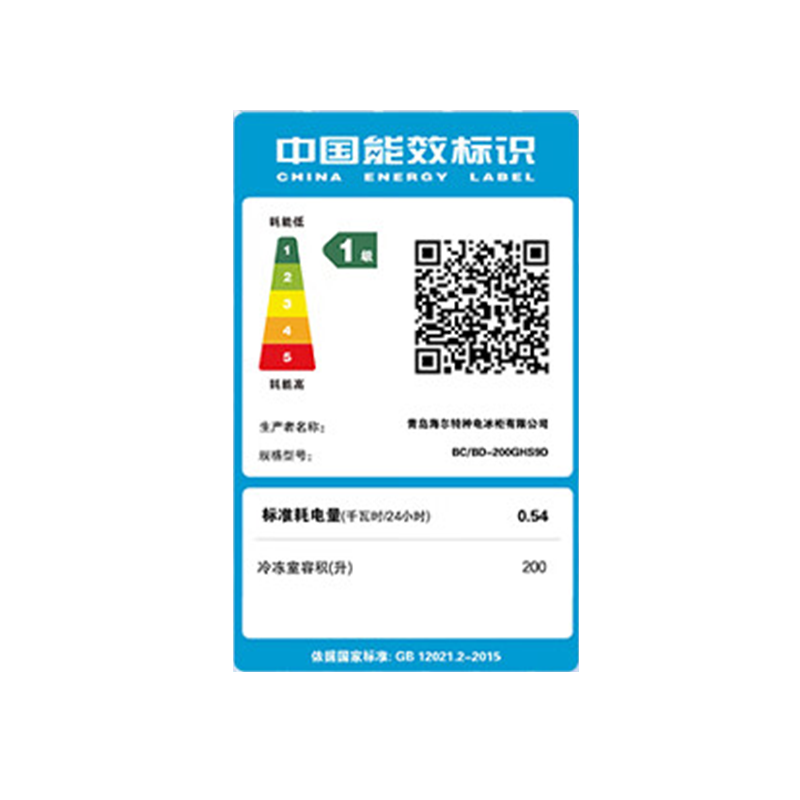 Haier freezer for home use without frequent defrosting, fully frozen at minus 35 degrees ultra-low temperature, new level of energy efficiency, power saving, large capacity horizontal freezer 200/300 liters and above, dual use for refrigeration 200 liters, cost-effective first choice -30 frost reduction and antibacterial + first level energy efficiency