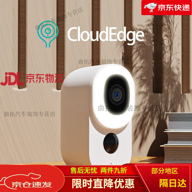 Rui surveillance camera solar-powered Mirui cloudedge monitoring 3MP people and vehicles identification A60 single product (excluding solar panel) 1.5TB