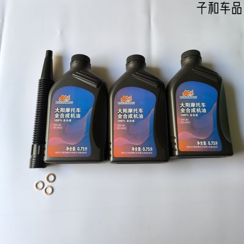 Dayang Motorcycle Dayang ADV150T/VRC150T/VRF/V Rui 150 full engine oil 0.75 full 1 bottle free gasket + funnel