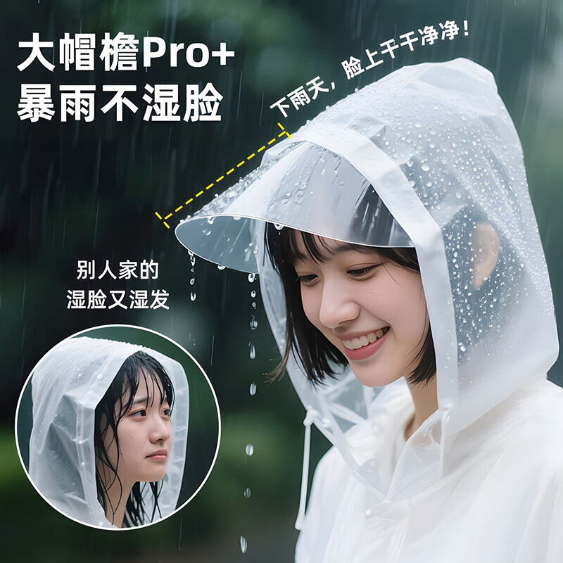 ToMill raincoat long full body heavy rain non-disposable thickened outdoor portable adult poncho travel 2 pieces white